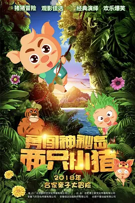 中文无码日韩欧